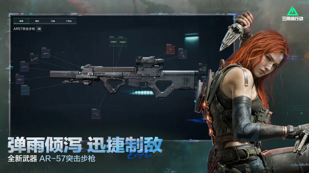 三角洲行动体验服2026最新版VIP版