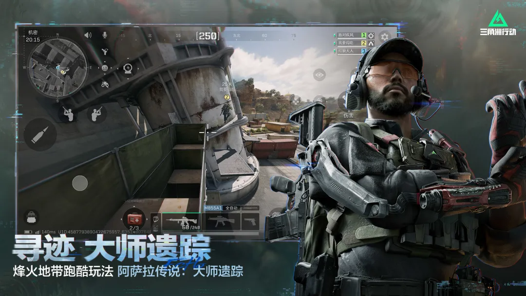 三角洲行动体验服2026最新版免费版本