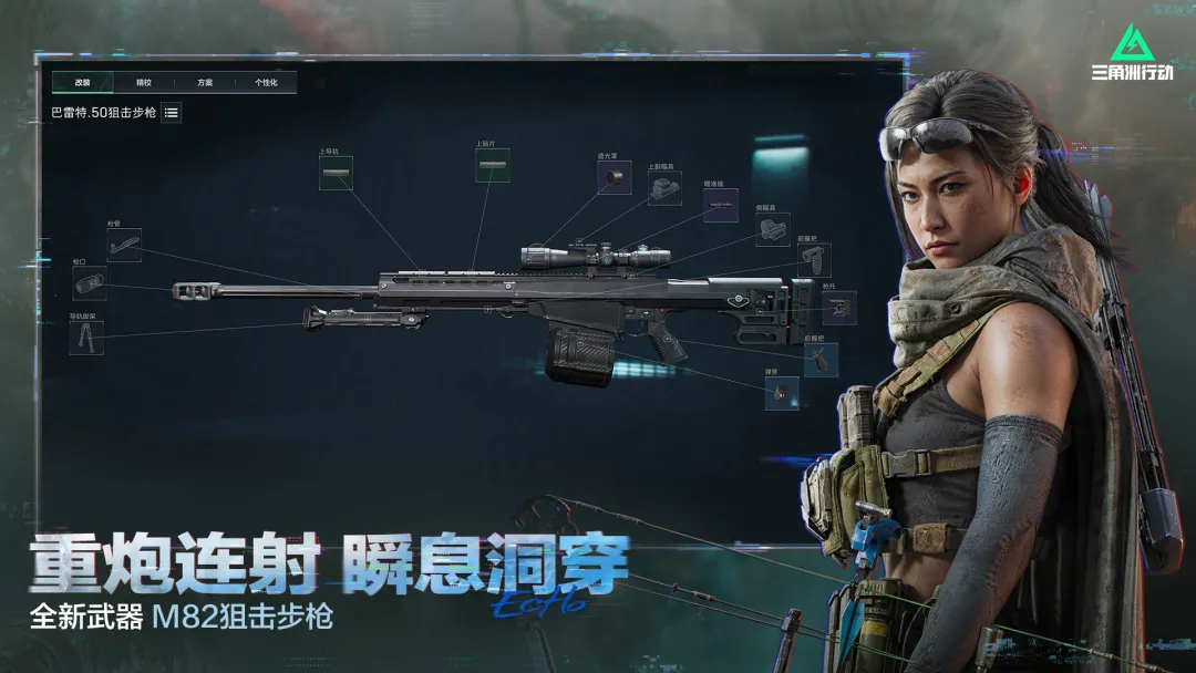 三角洲行动全皮肤破解版免费版本