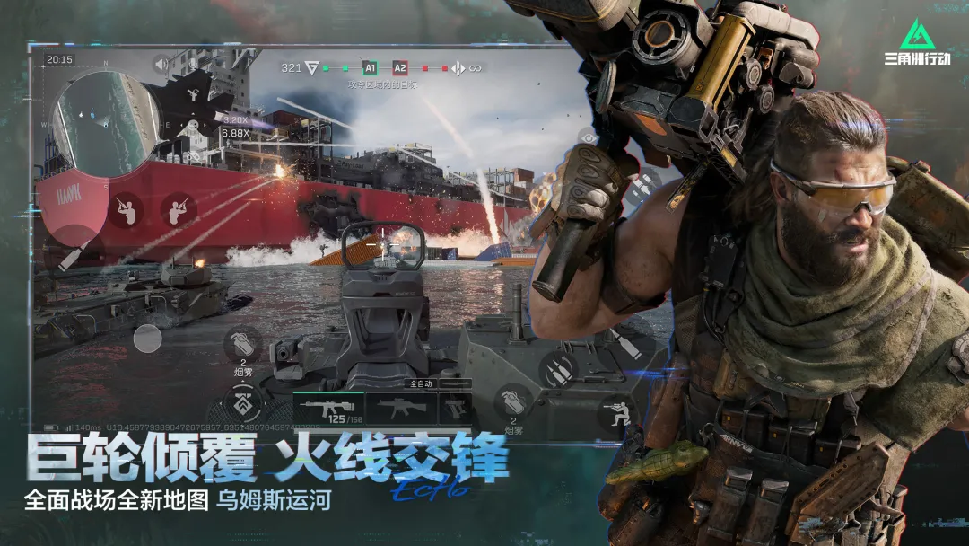 三角洲行动全皮肤破解版破解版