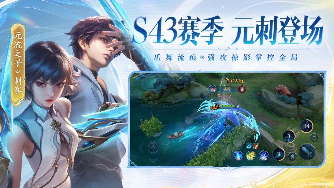 王者荣耀前瞻版最新版