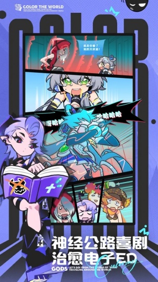 乱涂彩世界内购破解版最新版