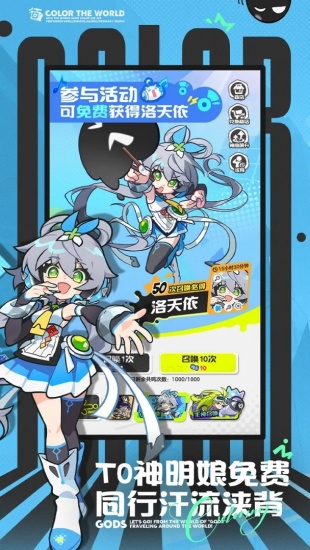 乱涂彩世界内购破解版VIP版