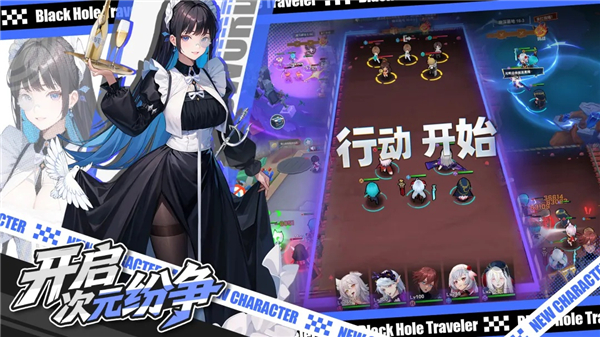 来自黑洞的旅人破解版最新版