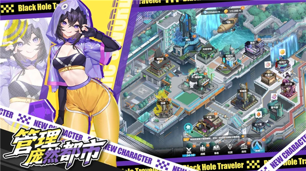 来自黑洞的旅人破解版VIP版