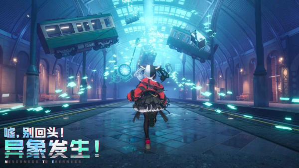 异环国际服下载