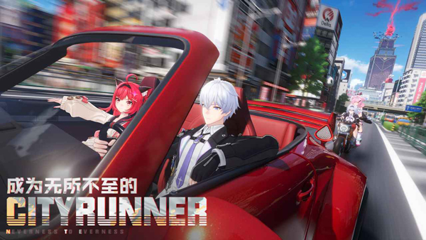 异环iOS苹果版