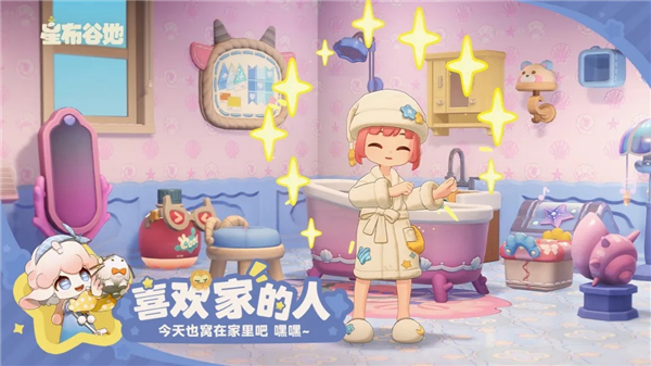 星布谷地体验服VIP版