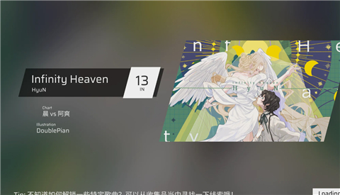 Phigros破解版最新版