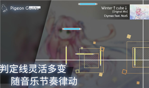 Phigros破解版免费版本