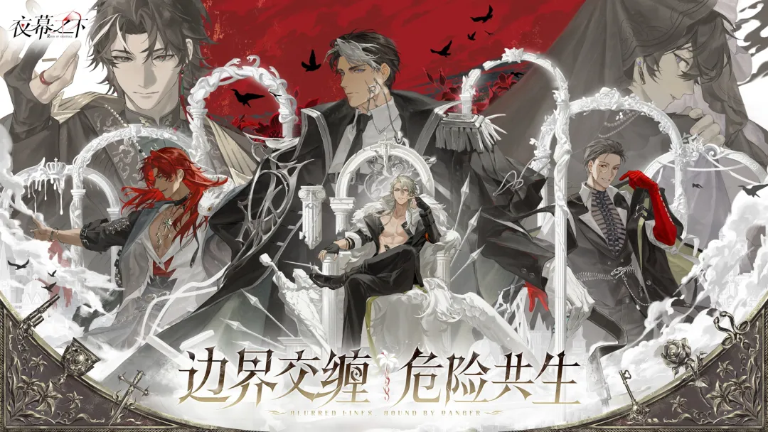 夜幕之下国际服下载