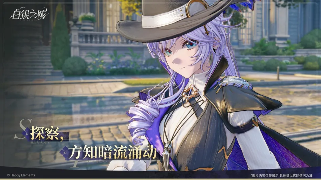 白银之城破解版