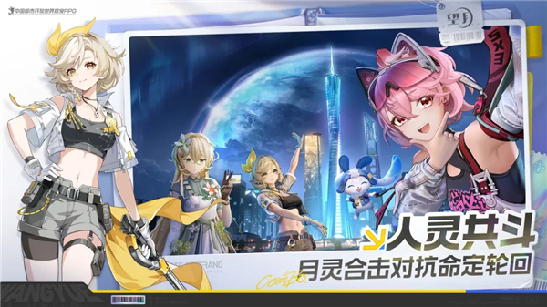 望月游戏手机版免费安装VIP版