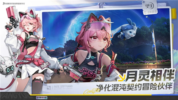 望月游戏手机版免费安装免费版本