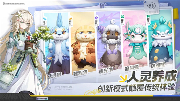 望月体验服最新版