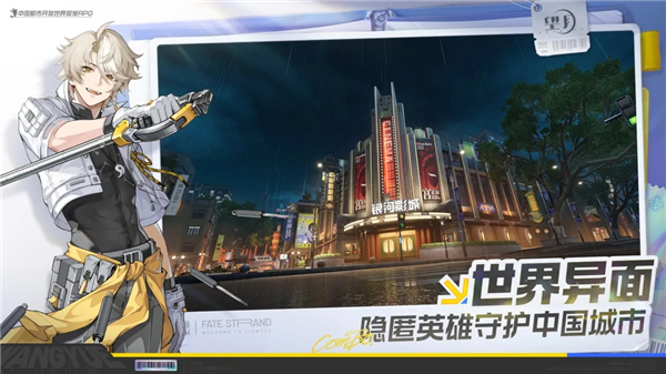 望月体验服下载