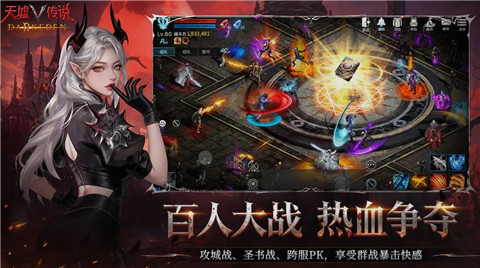 天墟传说手游下载