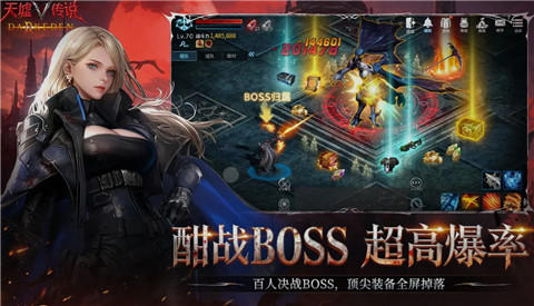 天墟传说手游安卓