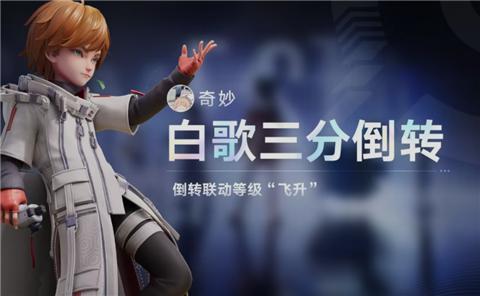 王者万象棋破解版