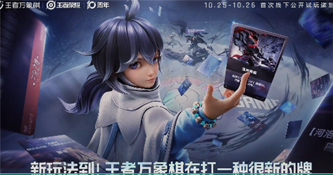 王者万象棋下载