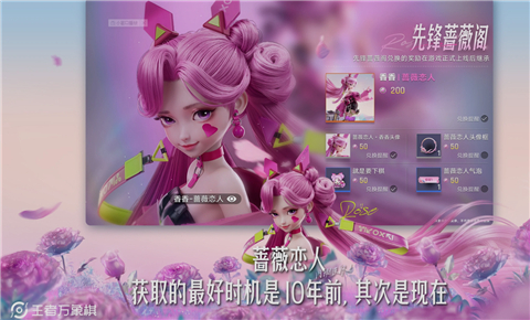 王者万象棋破解版下载