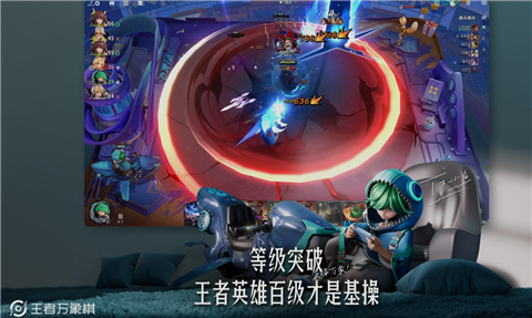 王者万象棋官方下载