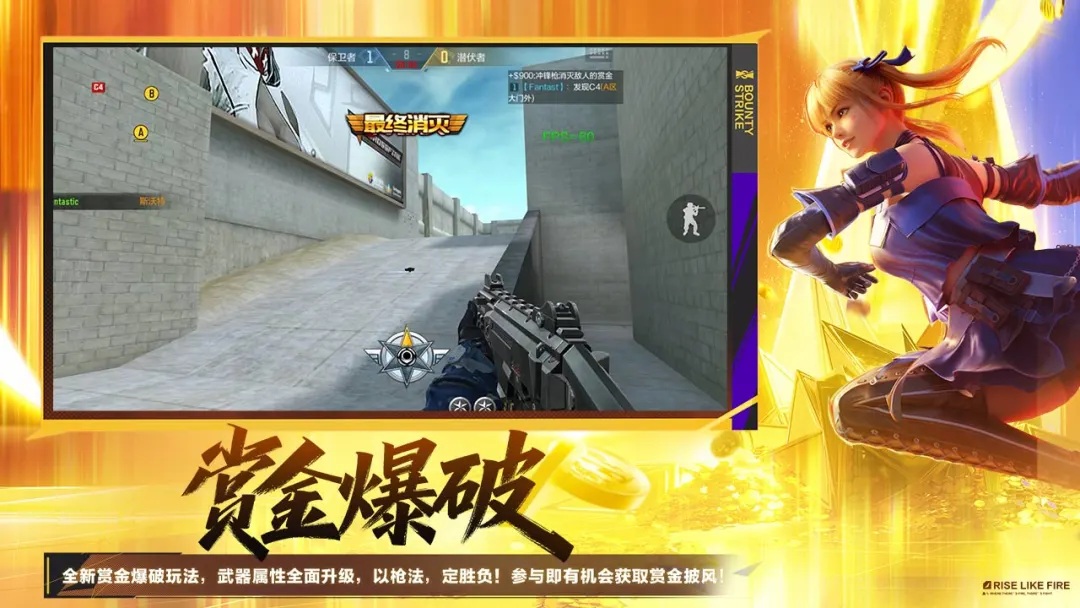 穿越火线枪战王者无限CFM币版