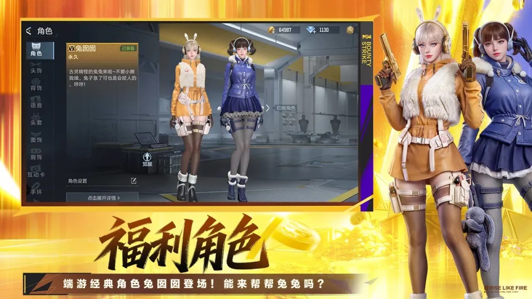 穿越火线枪战王者无限CFM币版VIP版