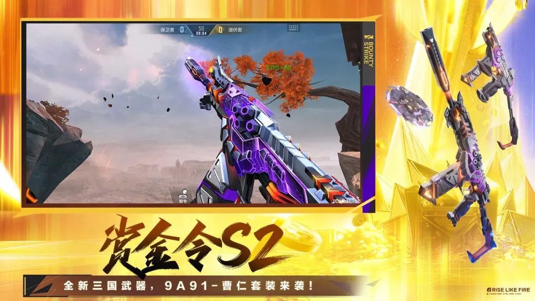 穿越火线枪战王者无限CFM币版下载