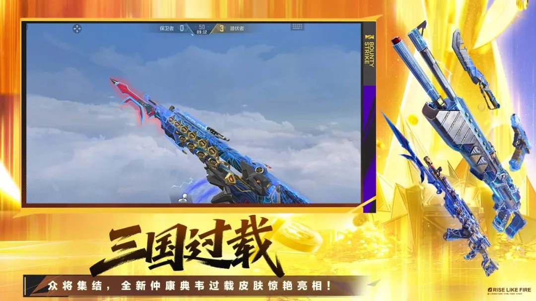 穿越火线枪战王者无限CFM币版免费版本