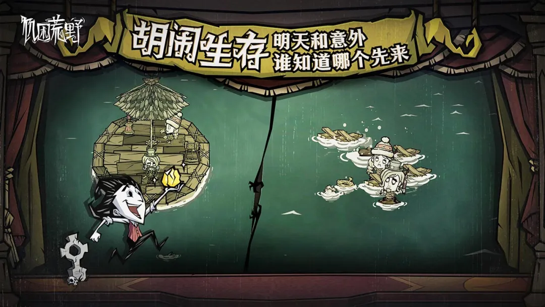 饥困荒野破解版