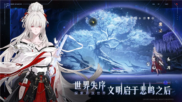 鸣潮国际服最新版最新版