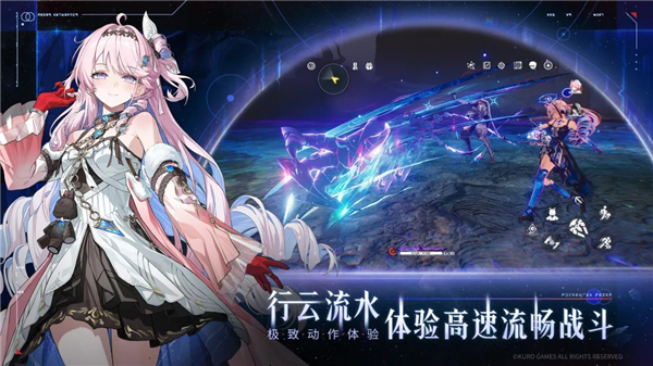 鸣潮体验服最新版VIP版