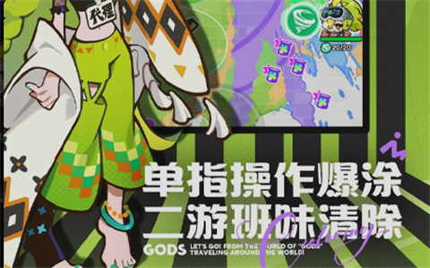 乱涂彩世界官方版