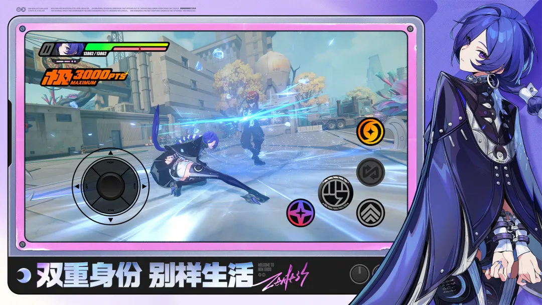 绝区零体验服最新版