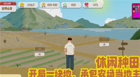 我独自生活破解版