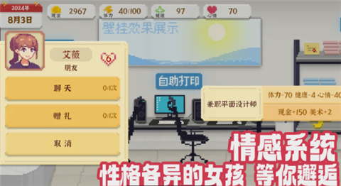 我独自生活