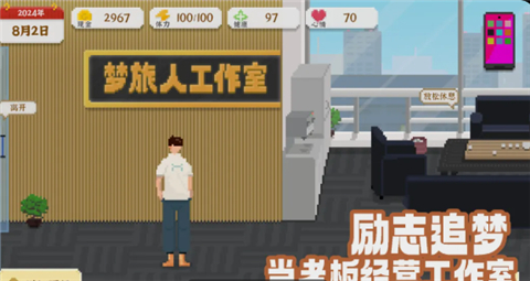 我独自生活无限金币