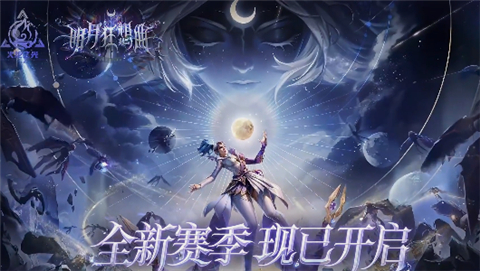 火炬之光无限破解版