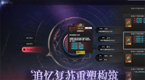 火炬之光无限手游