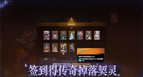 火炬之光无限