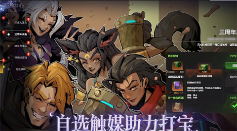 火炬之光无限下载