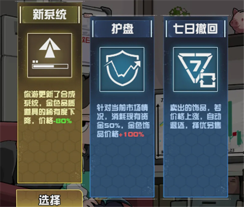 我在CS卖饰品下载