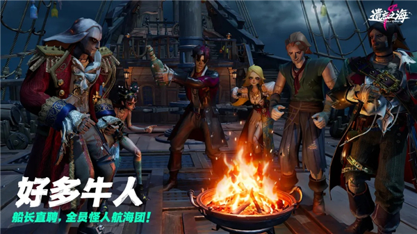遗忘之海最新版