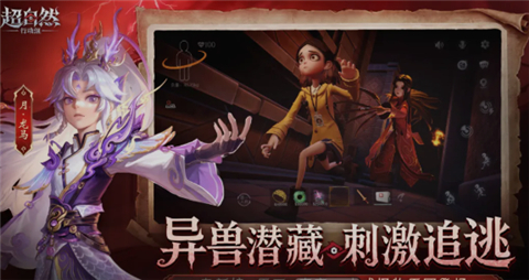 超自然行动组官方下载