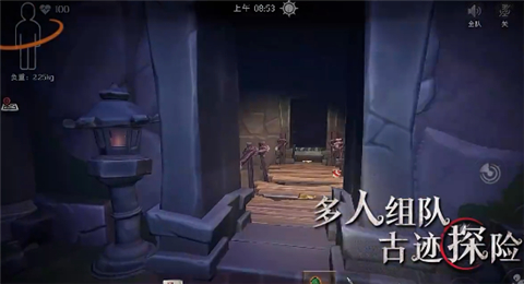 超自然行动组最新版