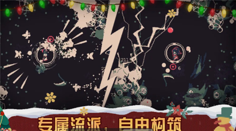 黎明前20分钟下载