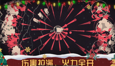 黎明前20分钟破解版下载