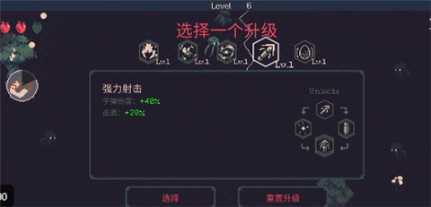 黎明前20分钟