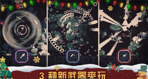 黎明前20分钟无广告版下载